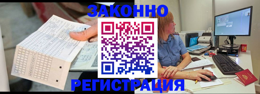 купить прописку в Рязани
