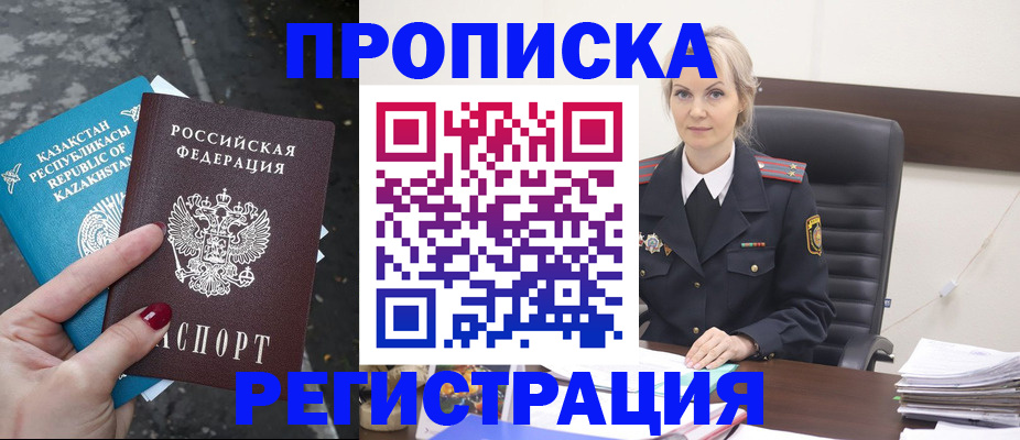 регистрация для дет. сада в Рязани