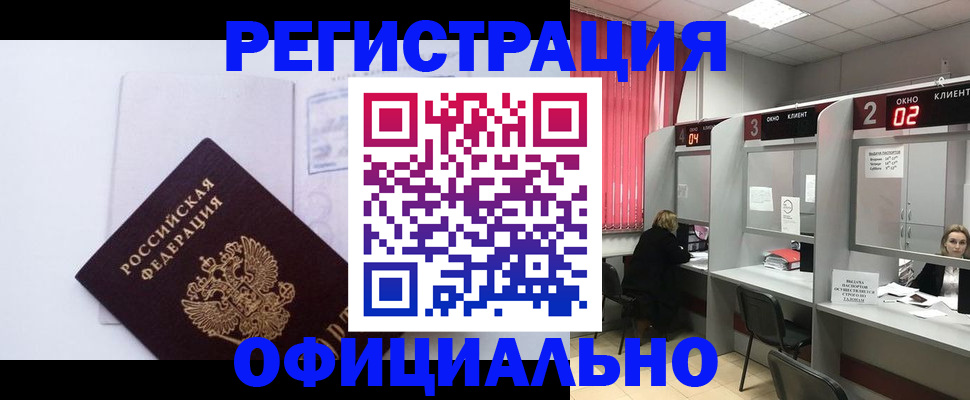 регистрация для школы в Рязани
